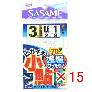 y ܂Ƃߔ ×15Zbg z u ߐj SASAME C-251 sJC`zCgp[5{b 3-0.6 v y yV MVP & ԗDǃVbv _uܓX z ނ ނ ދ ނpi