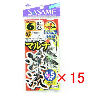 y ܂Ƃߔ ×15Zbg z u ߐj SASAME W-745 }`k 4.5mƗp 6-0.4 W-745 v y yV MVP & ԗDǃVbv _uܓX z ނ ނ ދ ނpi