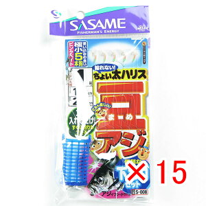 y ܂Ƃߔ ×15Zbg z u ߐj SASAME S-008 傢AW JSZbg 1-1 v y yV MVP & ԗDǃVbv _uܓX z ނ ނ ދ ނpi