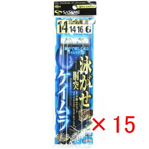 y ܂Ƃߔ ×15Zbg z u ߐj SASAME D-802 jKZ˃PCtbN j14-nX14 v y yV MVP & ԗDǃVbv _uܓX z ނ ނ ދ ނpi