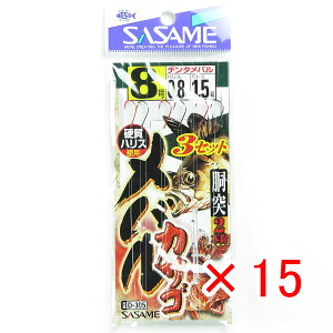 y ܂Ƃߔ ×15Zbg z u ߐj SASAME D-305 oEJTS3Zbg j8-nX0.8 v y yV MVP & ԗDǃVbv _uܓX z ނ ނ ދ ނpi