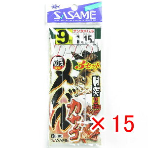 y ܂Ƃߔ ×15Zbg z u ߐj SASAME D-305 oEJTS3Zbg 9-1 v y yV MVP & ԗDǃVbv _uܓX z ނ ނ ދ ނpi