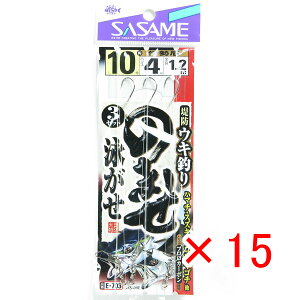 【 まとめ買い ×15個セット 】 「 ささめ針 SASAME E-703 ウキ釣ノマセシングル 10号 ハリス 4 」 【 楽天 月間MVP & 月間優良ショップ ダブル受賞店 】 釣り 釣り具 釣具 釣り用品