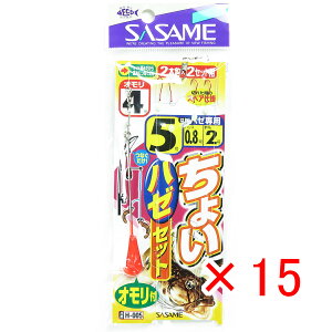 y ܂Ƃߔ ×15Zbg z u ߐj SASAME H-005 傢n[Zbg 50.8 v y yV MVP & ԗDǃVbv _uܓX z ނ ނ ދ ނpi