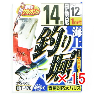 y ܂Ƃߔ ×15Zbg z u ߐj SASAME T-470 Cނx 14-12 v y yV MVP & ԗDǃVbv _uܓX z ނ ނ ދ ނpi