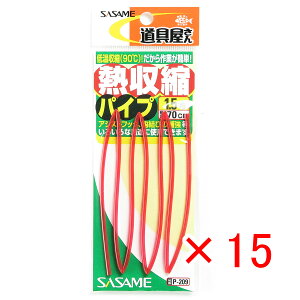 y ܂Ƃߔ ×15Zbg z u ߐj SASAME P-209  MkpCv  1.5 v y yV MVP & ԗDǃVbv _uܓX z ނ ނ ދ ނpi