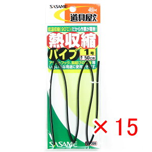 y ܂Ƃߔ ×15Zbg z u ߐj SASAME P-209 MkpCv 1 v y yV MVP & ԗDǃVbv _uܓX z ނ ނ ދ ނpi