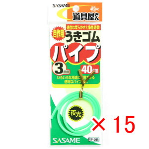 y ܂Ƃߔ ×15Zbg z u ߐj SASAME P-205 ELSpCv O[ 3 v y yV MVP & ԗDǃVbv _uܓX z ނ ނ ދ ނpi