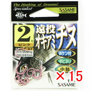 y ܂Ƃߔ ×15Zbg z u ߐj SASAME ILA~`kisNj 2 ET-07 v y yV MVP & ԗDǃVbv _uܓX z ނ ނ ދ ނpi