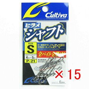 【 まとめ買い ×15個セット 】 「 OWNER オーナー P-21 ヒラメシャフト S 」 【 楽天 月間MVP & 月間優良ショップ ダブル受賞店 】 釣具 釣り具 釣り用品