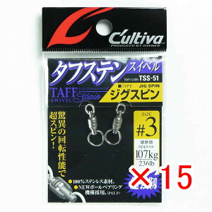 y ܂Ƃߔ ×15Zbg z u I[i[ OWNER JeBo WOXs TSS-51 3SE v y yV MVP & ԗDǃVbv _uܓX z ދ ނ ނpi