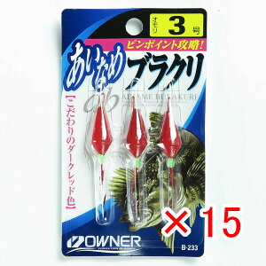 y ܂Ƃߔ ×15Zbg z u OWNER I[i[ d|P ACiuN 3 B-233 v y yV MVP & ԗDǃVbv _uܓX z ދ ނ ނpi