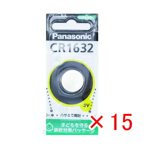 y ܂Ƃߔ ×15Zbg z u Panasonic CR1632 `Edr v y  z y yV MVP & ԗDǃVbv _uܓX z ދ ނ ނpi