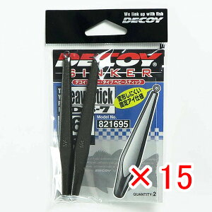 【 まとめ買い ×15個セット 】 「 DECOY デコイ ダウンショットシンカー タイプヘビースティック DS-7 36g 」 【 送料無料 】 【 楽天 月間MVP & 月間優良ショップ ダブル受賞店 】 釣具 釣り具 釣