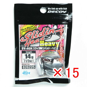 �y �܂Ƃߔ��� ×15�Z�b�g �z �u �J�c�C�` Katsuichi �f�R�C �X���C�f�B���w�b�h �w�r�[ 14g SV-46H �v �y �������� �z �y �y�V ����MVP & ���ԗD�ǃV���b�v �_�u����ܓX �z �ދ� �ނ�� �ނ�p�i