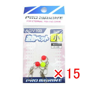 y ܂Ƃߔ ×15Zbg z u v} PRO MARINE Vybg  v y  z y yV MVP & ԗDǃVbv _uܓX z ދ ނ ނpi