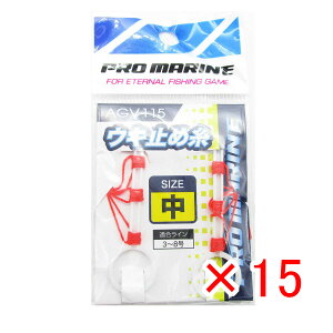 y ܂Ƃߔ ×15Zbg z u ELނ v} PRO MARINE EL~ߎ  v y  z y yV MVP & ԗDǃVbv _uܓX z ދ ނ ނpi