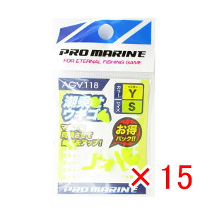 y ܂Ƃߔ ×15Zbg z u ELނ v} PRO MARINE 悹ELS CG[/S v y  z y yV MVP & ԗDǃVbv _uܓX z ދ ނ ނpi