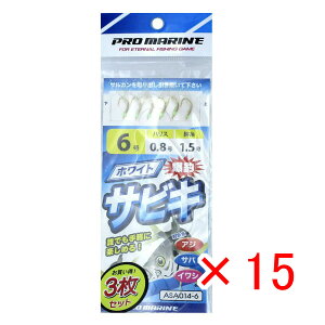 y ܂Ƃߔ ×15Zbg z u v} PRO MARINE zCgރTrL 6 ASA014-6 3Zbg v y  z y yV MVP & ԗDǃVbv _uܓX z ދ ނ d| d|