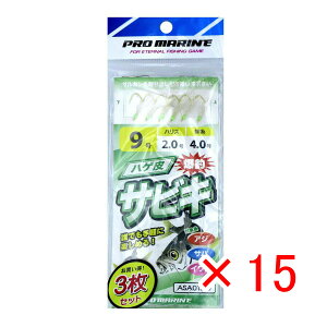 y ܂Ƃߔ ×15Zbg z u v} PRO MARINE nQ甚ރTrL 9 ASA015-9 3Zbg v y  z y yV MVP & ԗDǃVbv _uܓX z ދ ނ d| d| 