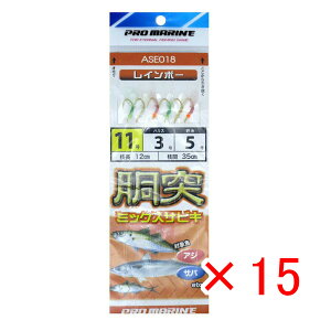 y ܂Ƃߔ ×15Zbg z u v} PRO MARINE ˃~bNXTrL 11 C{[ v y  z y yV MVP & ԗDǃVbv _uܓX z ދ ނ d| d| T