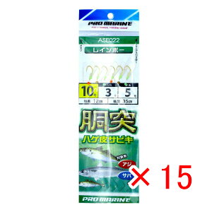 y ܂Ƃߔ ×15Zbg z u v} PRO MARINE C{[ ˃nQTrL 10 ASE022 v y  z y yV MVP & ԗDǃVbv _uܓX z ދ ނ d| d| 