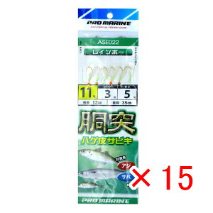 y ܂Ƃߔ ×15Zbg z u v} PRO MARINE C{[ ˃nQTrL 11 ASE022 v y  z y yV MVP & ԗDǃVbv _uܓX z ދ ނ d| d| 