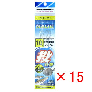 y ܂Ƃߔ ×15Zbg z u v} PRO MARINE NAGE d|2{j 10 ASC020 2{j 2Zbg v y  z y yV MVP & ԗDǃVbv _uܓX z ދ ނ ނpi