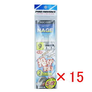 y ܂Ƃߔ ×15Zbg z u v} PRO MARINE d| 2{j 9 ASC025 5Zbg v y  z y yV MVP & ԗDǃVbv _uܓX z ދ ނ ނpi