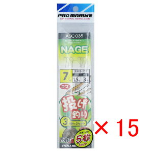 y ܂Ƃߔ ×15Zbg z u v} PRO MARINE d| 3{j 7 ASC035 5Zbg v y  z y yV MVP & ԗDǃVbv _uܓX z ދ ނ ނpi