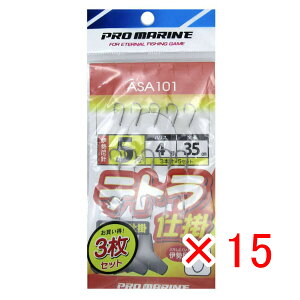 y ܂Ƃߔ ×15Zbg z u v} PRO MARINE egd|ɐ 5 ASA101 3{j5Zbg 3Zbg v y  z y yV MVP & ԗDǃVbv _uܓX z ދ ނ 