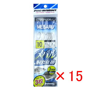 y ܂Ƃߔ ×15Zbg z u v} PRO MARINE o ˎd| 3{j 10 3{j2Zbg 3Zbg v y  z y yV MVP & ԗDǃVbv _uܓX z ދ ނ 