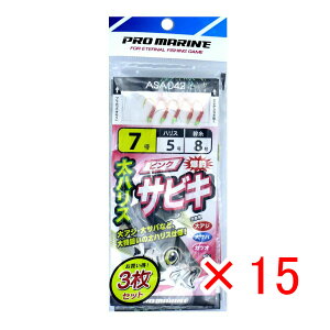 y ܂Ƃߔ ×15Zbg z u v} PRO MARINE nX sNTrL 7 ASA042 3Zbg v y  z y yV MVP & ԗDǃVbv _uܓX z ދ ނ d| d|