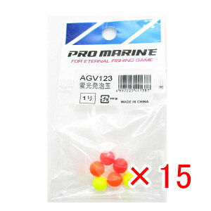【 まとめ買い ×15個セット 】 「 プロマリン PRO MARINE 蛍光発泡玉 1号 」 【 送料無料 】 【 楽天 月間MVP & 月間優良ショップ ダブル受賞店 】 釣具 釣り具 釣り用品