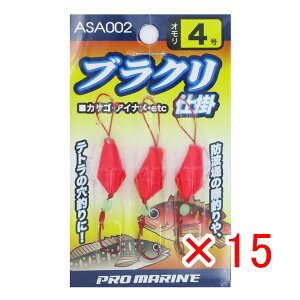 y ܂Ƃߔ ×15Zbg z u v} PRO MARINE uNd| 4 ASA002 v y  z y yV MVP & ԗDǃVbv _uܓX z ދ ނ ނpi