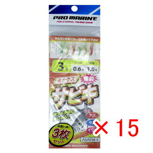 y ܂Ƃߔ ×15Zbg z u v} PRO MARINE ~bNXރTrL 3 ASA016-3 3Zbg v y  z y yV MVP & ԗDǃVbv _uܓX z ދ ނ d| d|