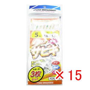 y ܂Ƃߔ ×15Zbg z u v} PRO MARINE ~bNXTrL I[ 5 3Zbg v y  z y yV MVP & ԗDǃVbv _uܓX z ދ ނ d| d| 