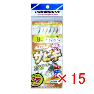 y ܂Ƃߔ ×15Zbg z u v} PRO MARINE ~bNXTrL 8 ASA016-8 3Zbg v y  z y yV MVP & ԗDǃVbv _uܓX z ދ ނ d| d| T
