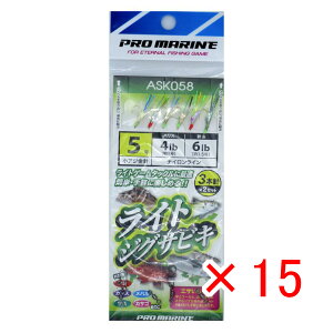 y ܂Ƃߔ ×15Zbg z u v} PRO MARINE CgWOTrL 5 C{[+PC ASK058 3{j2Zbg v y  z y yV MVP & ԗDǃVbv _uܓX z 