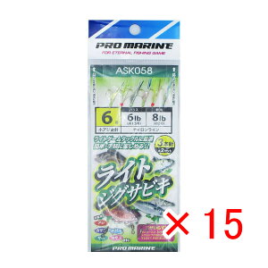 y ܂Ƃߔ ×15Zbg z u v} PRO MARINE CgWOTrL 3{j 6 ASK058 v y  z y yV MVP & ԗDǃVbv _uܓX z ދ ނ d| d| TrL