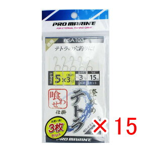 y ܂Ƃߔ ×15Zbg z u v} PRO MARINE ۍU߃eg킹d| 3{j ɐj5 3Zbg v y  z y yV MVP & ԗDǃVbv _uܓX z ދ ނ