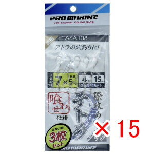 y ܂Ƃߔ ×15Zbg z u v} PRO MARINE ۍU߃eg킹d| A7×5 3Zbg v y  z y yV MVP & ԗDǃVbv _uܓX z ދ ނ ނp