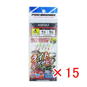 y ܂Ƃߔ ×15Zbg z u v} PRO MARINE CgWOTrLV[g 3{j 4 ASK063 v y  z y yV MVP & ԗDǃVbv _uܓX z ދ ނ d| d|