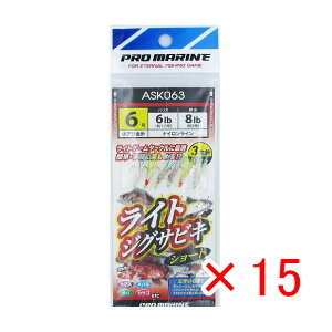 y ܂Ƃߔ ×15Zbg z u v} PRO MARINE CgWOTrLV[g 3{j 6 ASK063 v y  z y yV MVP & ԗDǃVbv _uܓX z ދ ނ d| d|