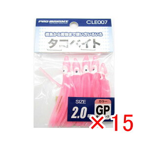 y ܂Ƃߔ ×15Zbg z u v} PRO MARINE ^RxCg 2.0 sN v y  z y yV MVP & ԗDǃVbv _uܓX z ދ ނ ނpi