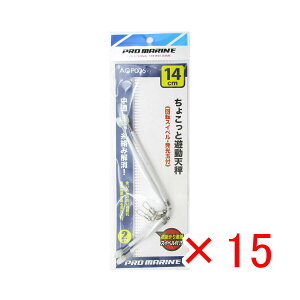 y ܂Ƃߔ ×15Zbg z u V v} PRO MARINE 傱ƗVV 14cm 2{ v y  z y yV MVP & ԗDǃVbv _uܓX z ދ ނ ނpi