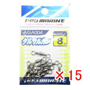 y ܂Ƃߔ ×15Zbg z u v} PRO MARINE ^TJ ubN 8 v y  z y yV MVP & ԗDǃVbv _uܓX z ދ ނ ނpi