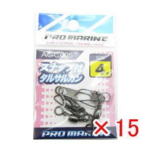 y ܂Ƃߔ ×15Zbg z u v} PRO MARINE XibvtTJ ubN 4 v y  z y yV MVP & ԗDǃVbv _uܓX z ދ ނ ނpi