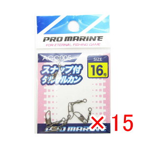 y ܂Ƃߔ ×15Zbg z u v} PRO MARINE XibvtTJ ubN 16 v y  z y yV MVP & ԗDǃVbv _uܓX z ދ ނ ނpi