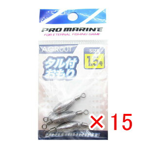 y ܂Ƃߔ ×15Zbg z u v} PRO MARINE ^t 1.5 3 v y  z y yV MVP & ԗDǃVbv _uܓX z ދ ނ ނpi
